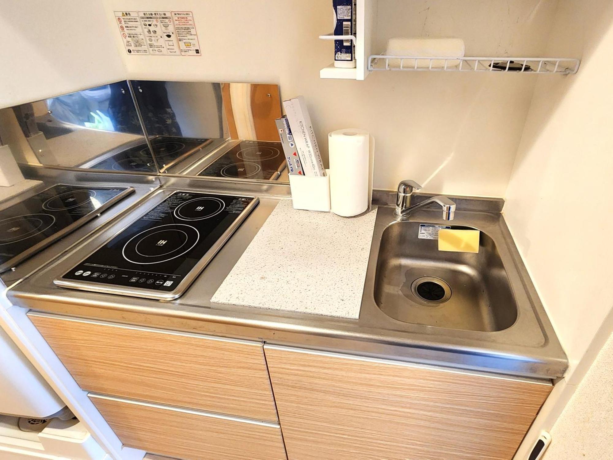 The Repos Appartement *